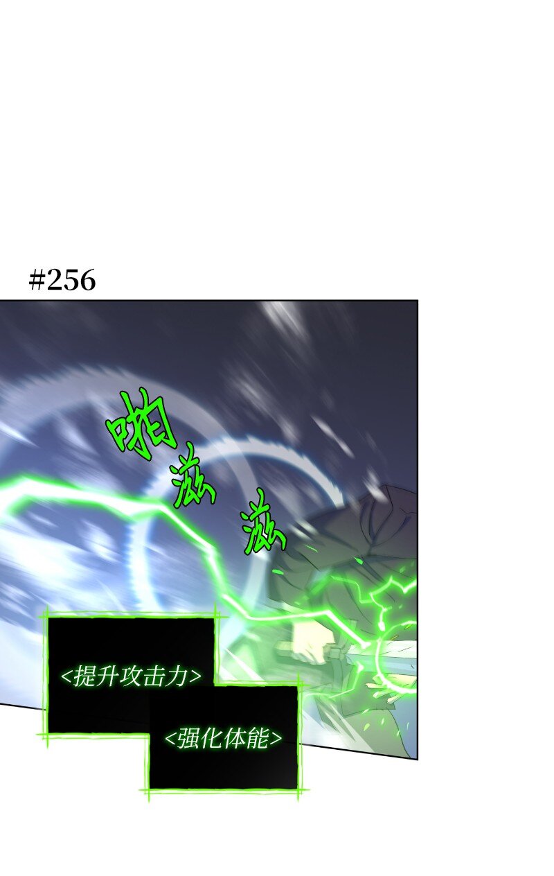 拯救世界後勇士只想做個宅男 - 170 找回戴德蘭(1/2) - 1