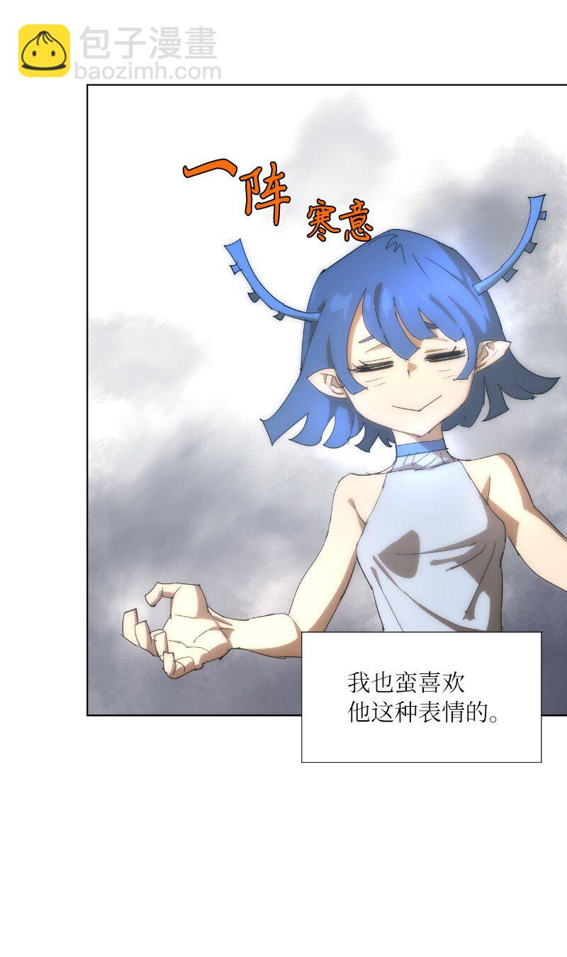 拯救世界後勇士只想做個宅男 - 170 找回戴德蘭(1/2) - 1