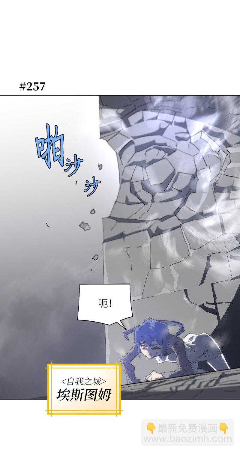 拯救世界後勇士只想做個宅男 - 170 找回戴德蘭(1/2) - 2