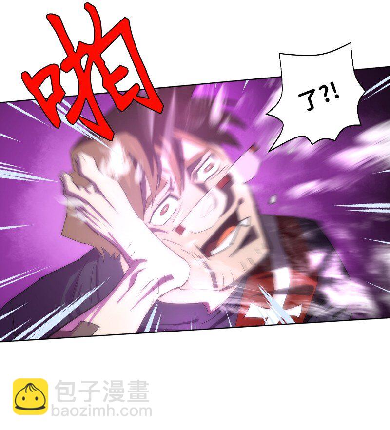 拯救世界後勇士只想做個宅男 - 170 找回戴德蘭(1/2) - 3