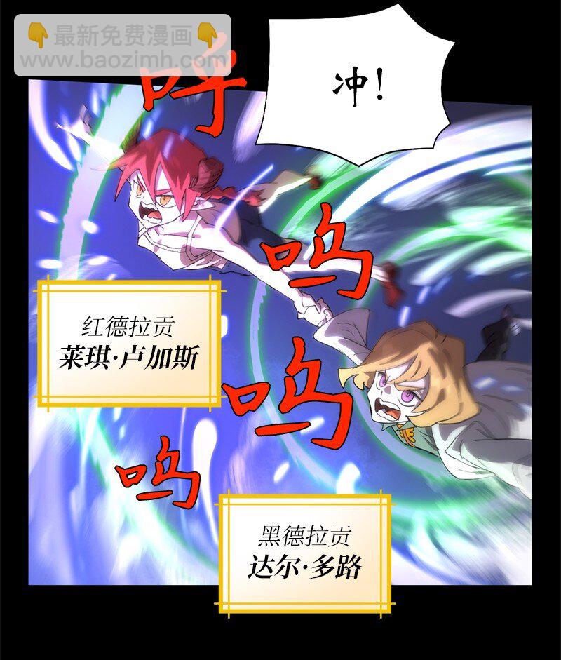 拯救世界後勇士只想做個宅男 - 172 自投羅網(1/2) - 2