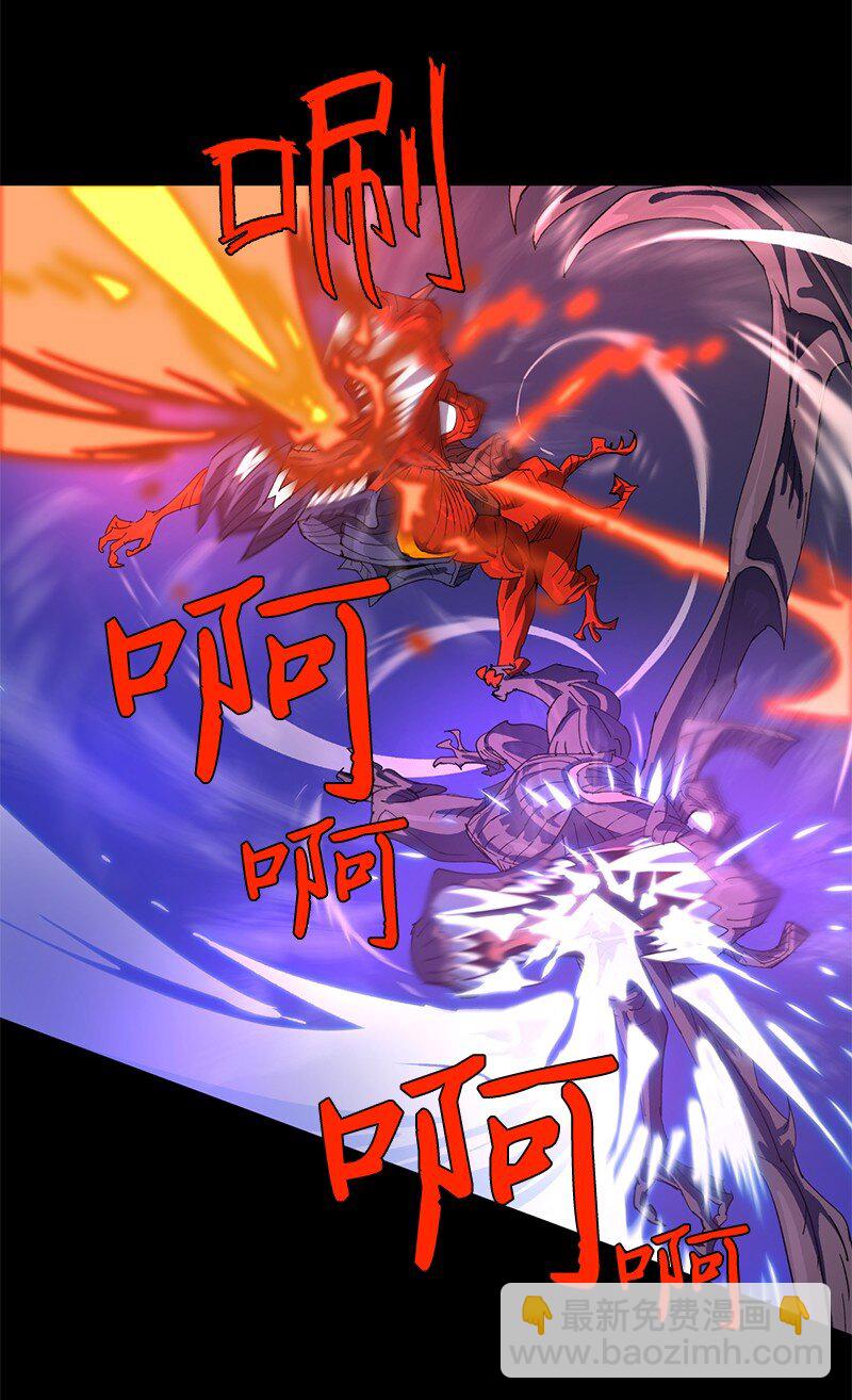 拯救世界後勇士只想做個宅男 - 172 自投羅網(1/2) - 3