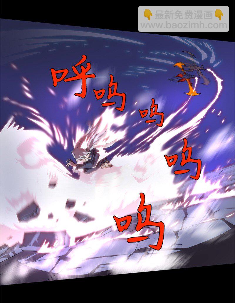 拯救世界後勇士只想做個宅男 - 172 自投羅網(1/2) - 4