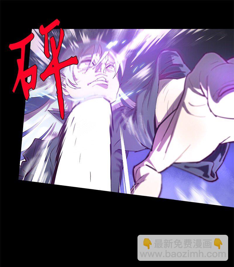 拯救世界後勇士只想做個宅男 - 172 自投羅網(1/2) - 6