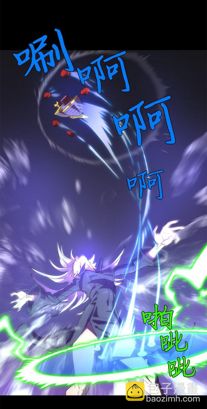 拯救世界後勇士只想做個宅男 - 172 自投羅網(1/2) - 7