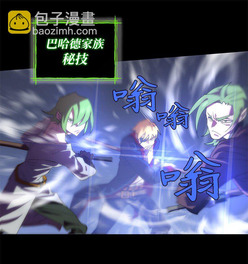 拯救世界後勇士只想做個宅男 - 172 自投羅網(1/2) - 5