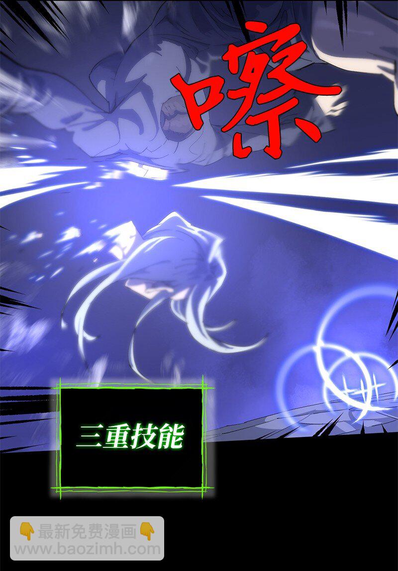 拯救世界後勇士只想做個宅男 - 172 自投羅網(1/2) - 7