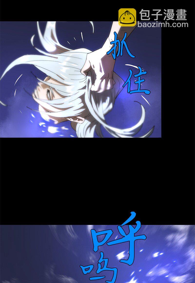 拯救世界後勇士只想做個宅男 - 172 自投羅網(1/2) - 1