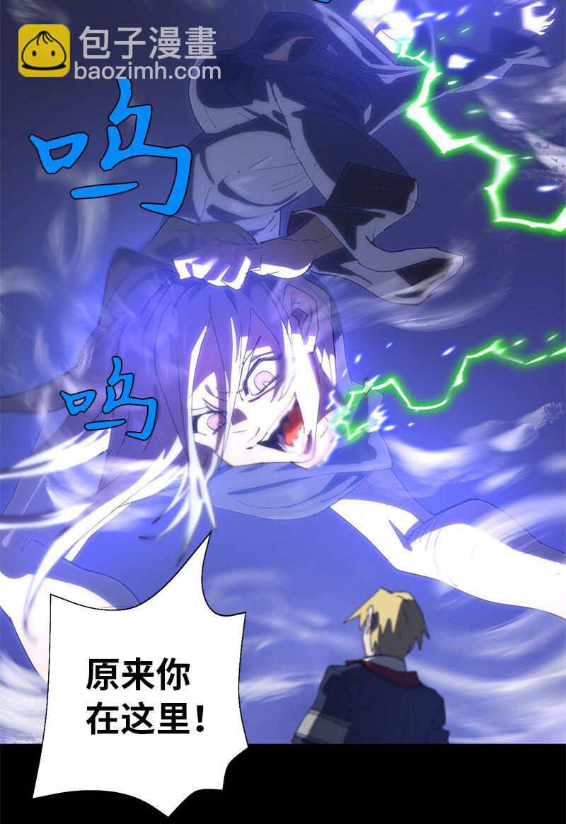 拯救世界後勇士只想做個宅男 - 172 自投羅網(1/2) - 2