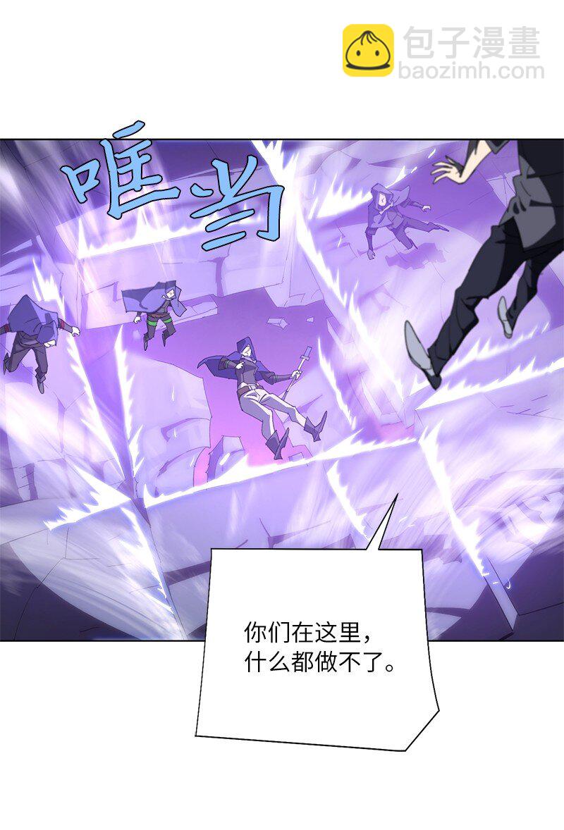 拯救世界後勇士只想做個宅男 - 172 自投羅網(1/2) - 4