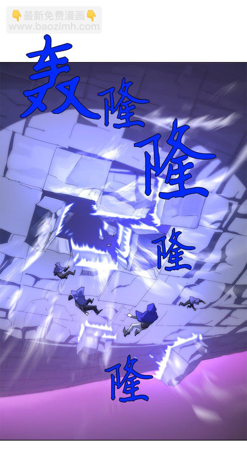 拯救世界後勇士只想做個宅男 - 172 自投羅網(1/2) - 5