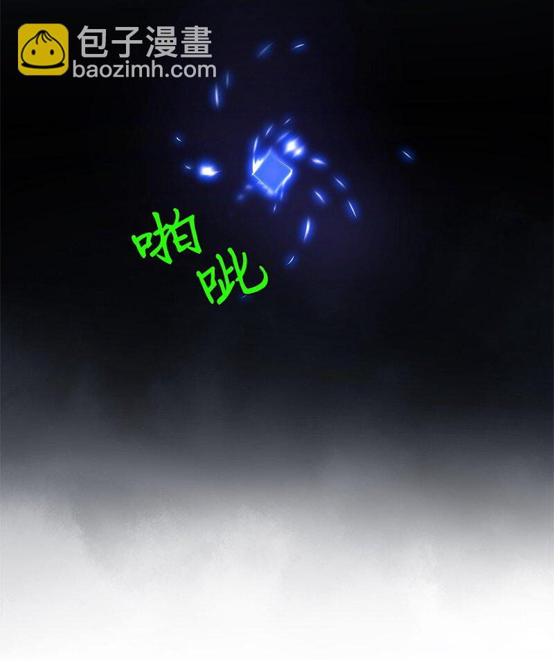 拯救世界後勇士只想做個宅男 - 172 自投羅網(2/2) - 5