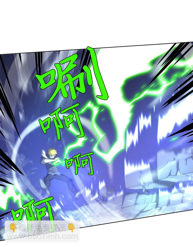 拯救世界後勇士只想做個宅男 - 172 自投羅網(2/2) - 3