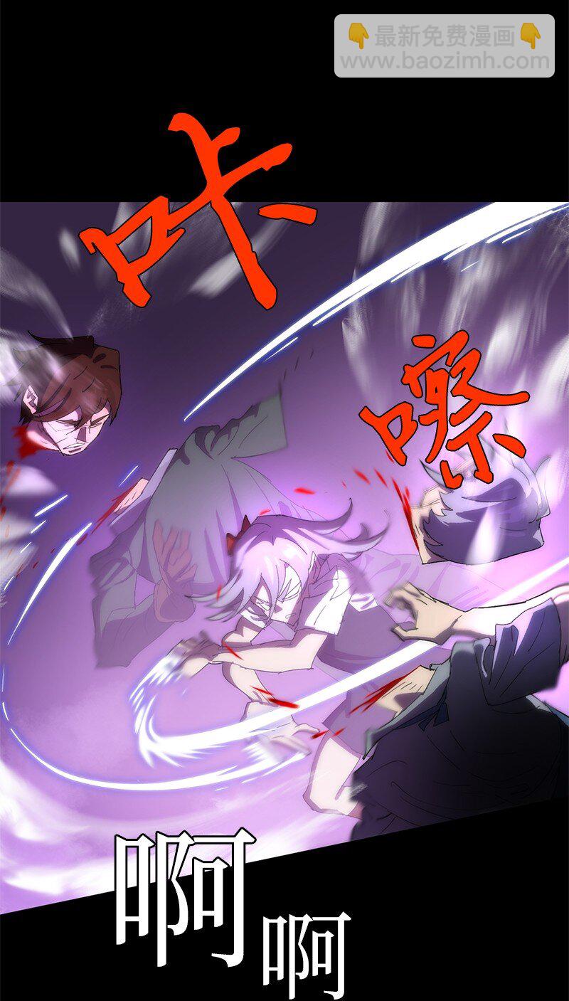 拯救世界後勇士只想做個宅男 - 174 清醒的掙扎(1/2) - 3