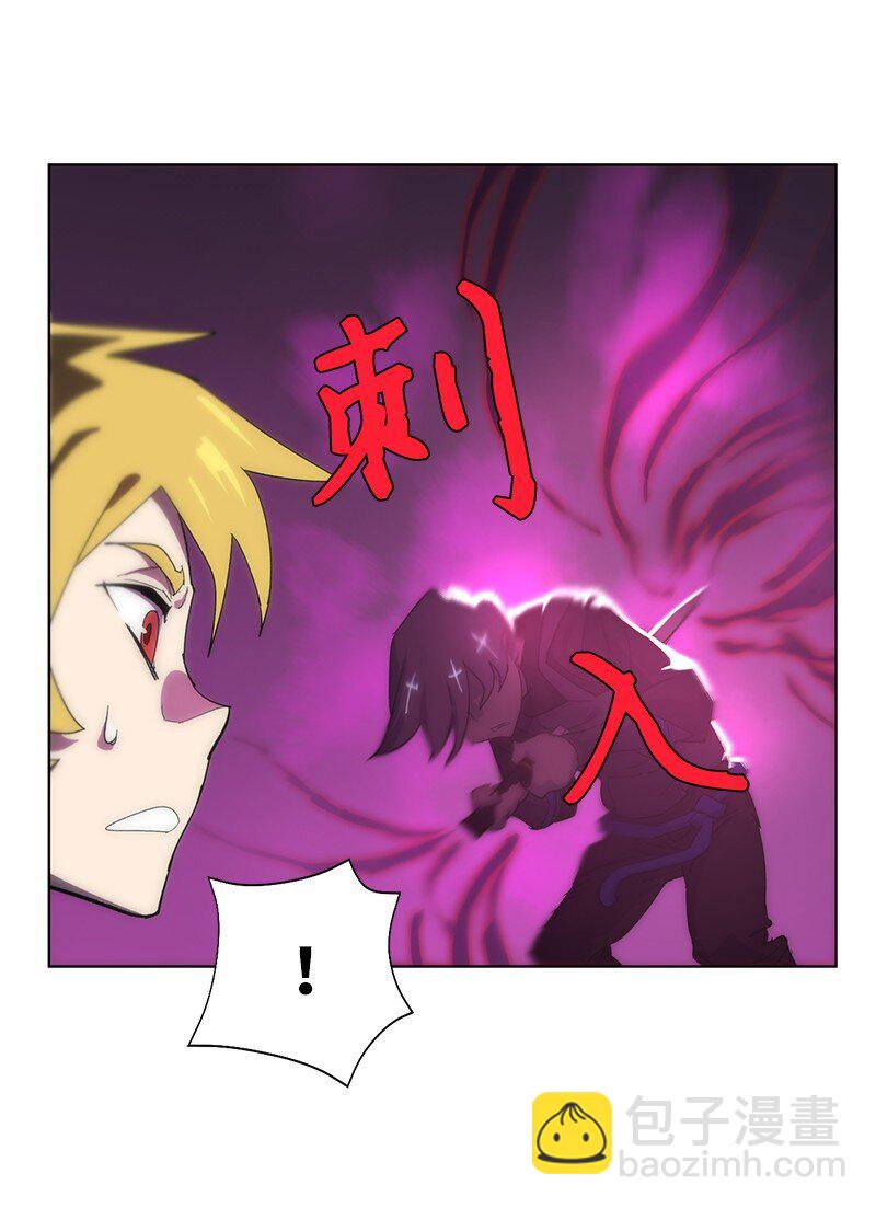 拯救世界後勇士只想做個宅男 - 174 清醒的掙扎(1/2) - 3