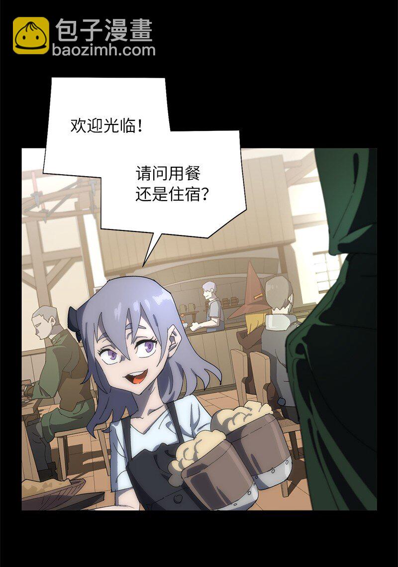 拯救世界後勇士只想做個宅男 - 174 清醒的掙扎(1/2) - 2