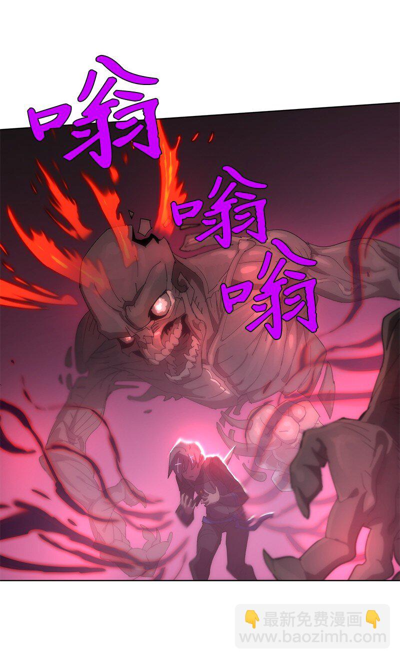 拯救世界後勇士只想做個宅男 - 174 清醒的掙扎(1/2) - 4