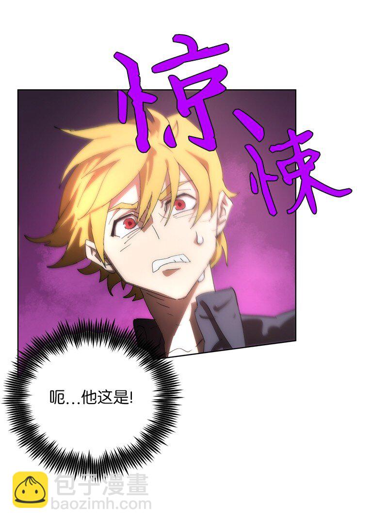 拯救世界後勇士只想做個宅男 - 174 清醒的掙扎(1/2) - 5