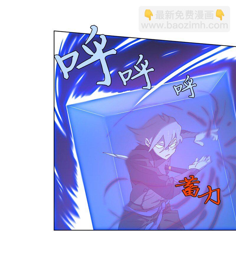 拯救世界後勇士只想做個宅男 - 174 清醒的掙扎(1/2) - 7