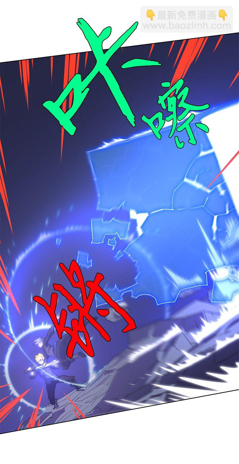 拯救世界後勇士只想做個宅男 - 174 清醒的掙扎(1/2) - 8