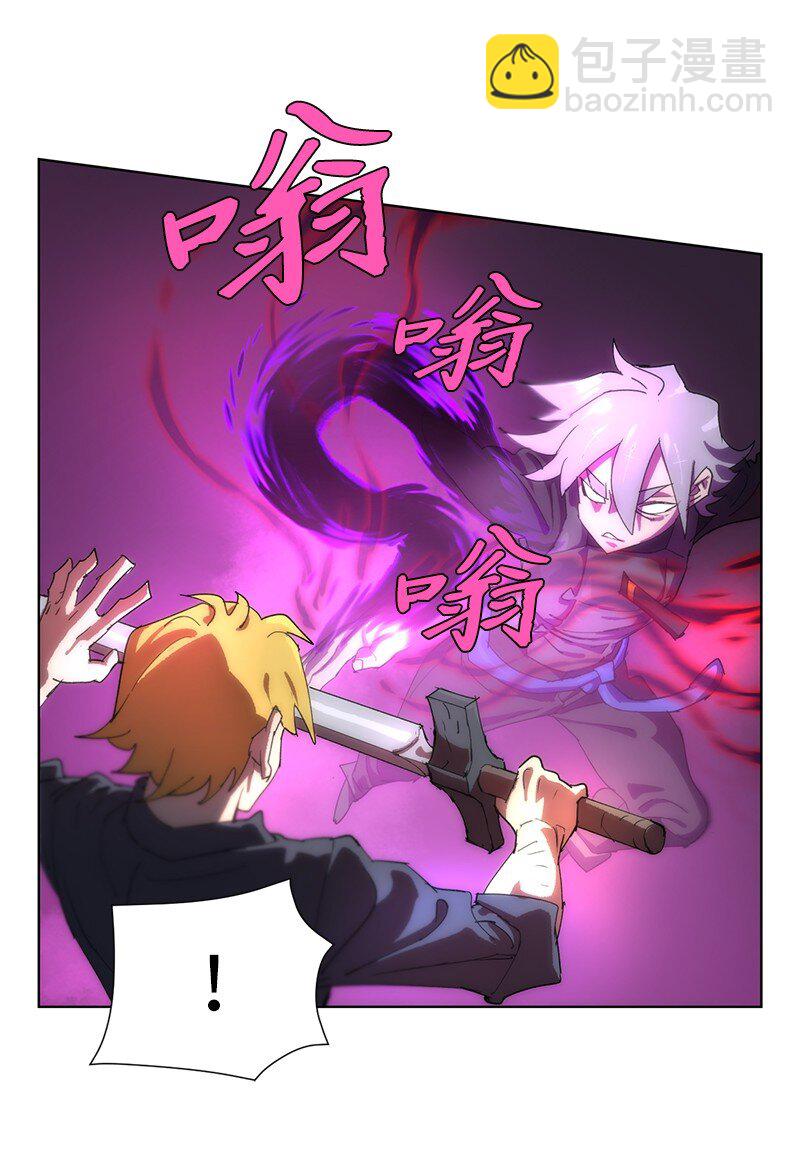 拯救世界後勇士只想做個宅男 - 174 清醒的掙扎(1/2) - 1