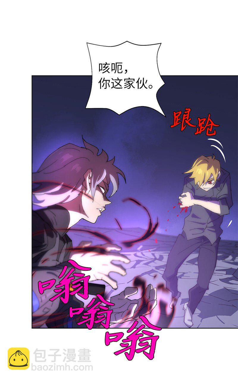 拯救世界後勇士只想做個宅男 - 174 清醒的掙扎(1/2) - 3