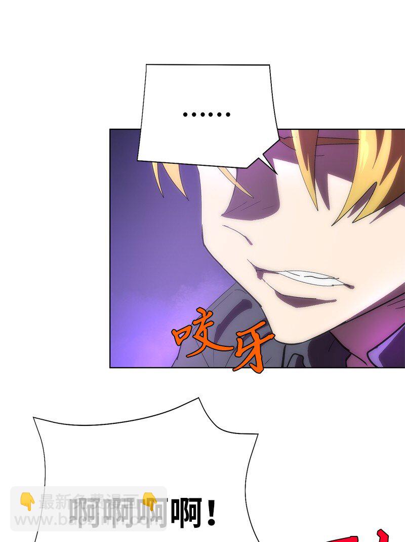 拯救世界後勇士只想做個宅男 - 174 清醒的掙扎(1/2) - 6