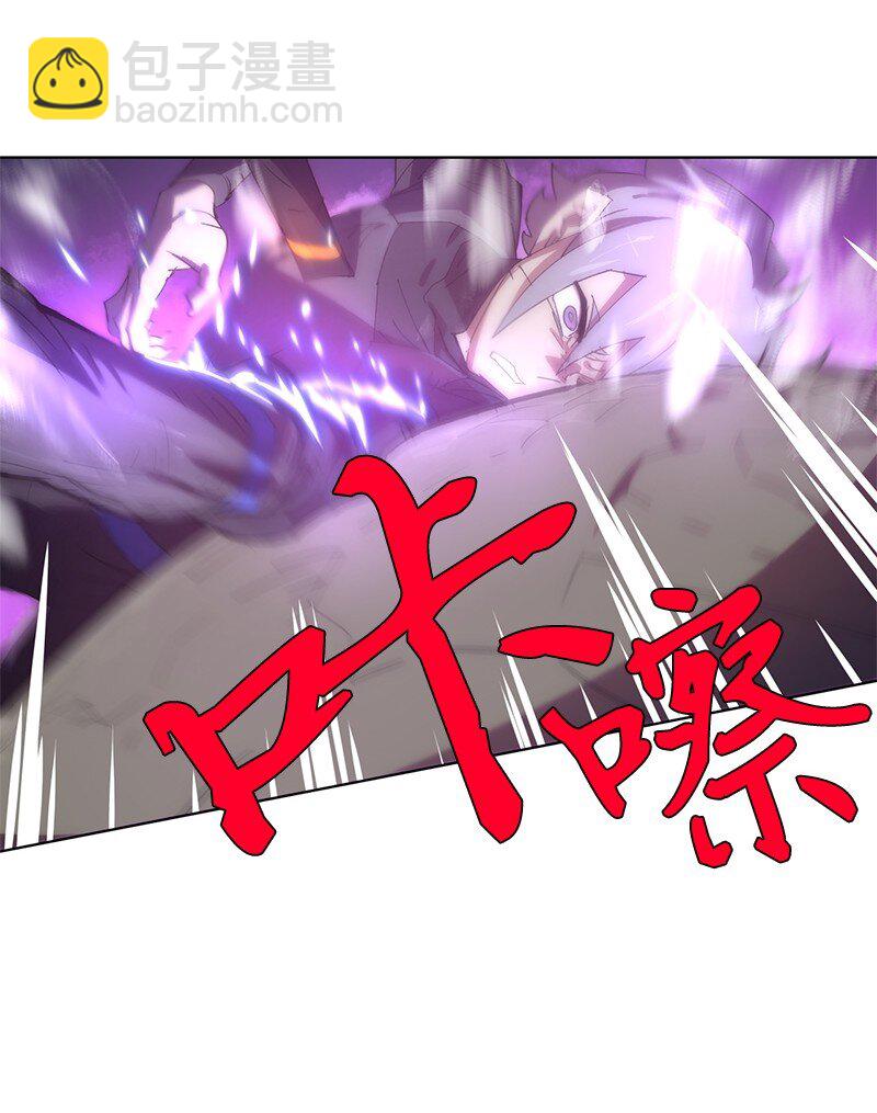 拯救世界後勇士只想做個宅男 - 174 清醒的掙扎(1/2) - 8