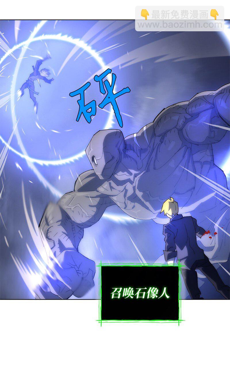 拯救世界後勇士只想做個宅男 - 174 清醒的掙扎(1/2) - 1