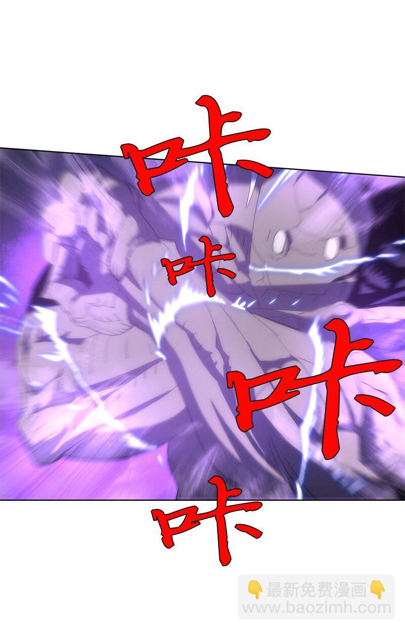 拯救世界後勇士只想做個宅男 - 174 清醒的掙扎(1/2) - 4