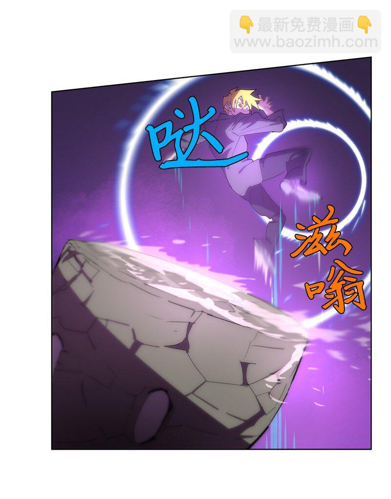 拯救世界後勇士只想做個宅男 - 174 清醒的掙扎(1/2) - 6