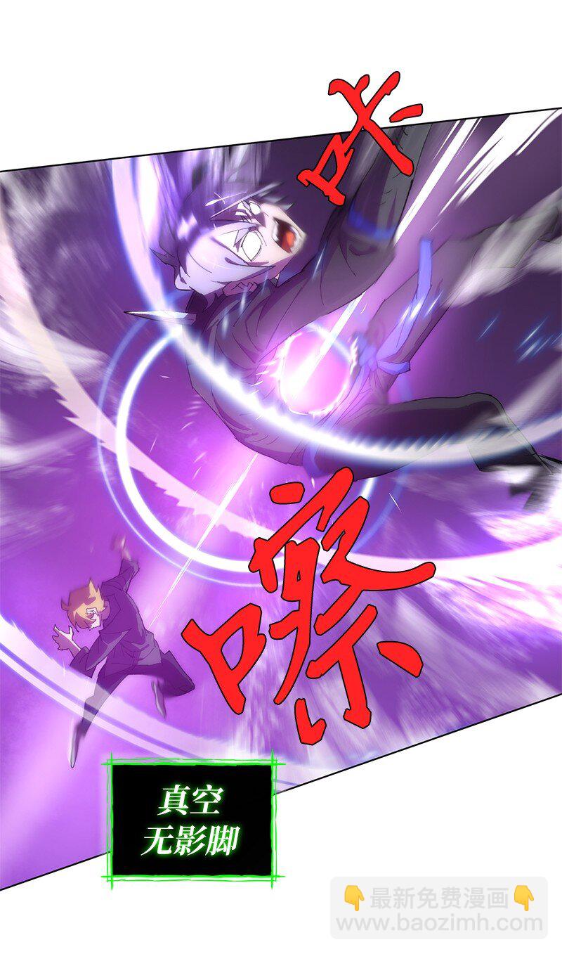 拯救世界後勇士只想做個宅男 - 174 清醒的掙扎(1/2) - 7