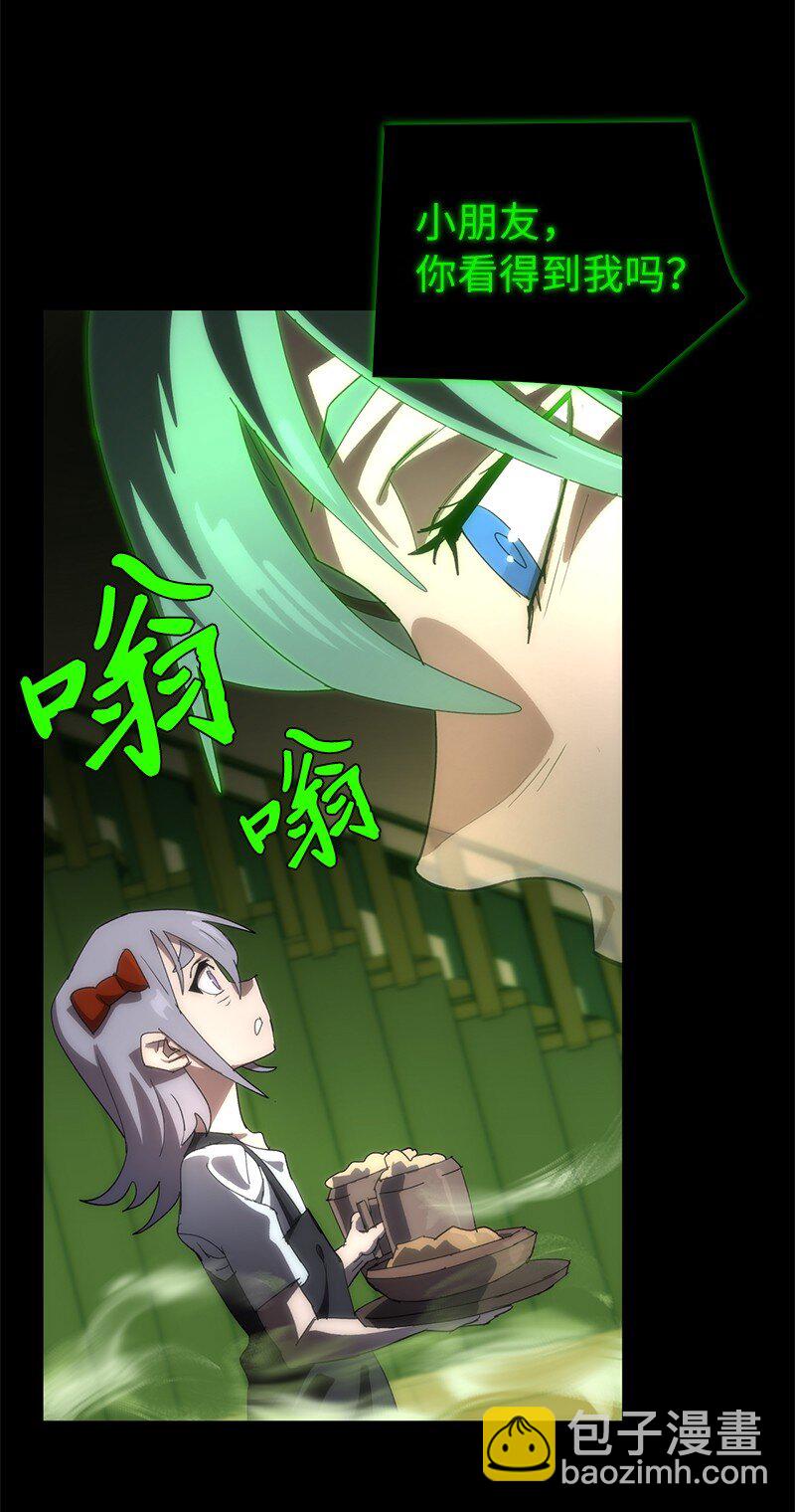 拯救世界後勇士只想做個宅男 - 174 清醒的掙扎(1/2) - 4