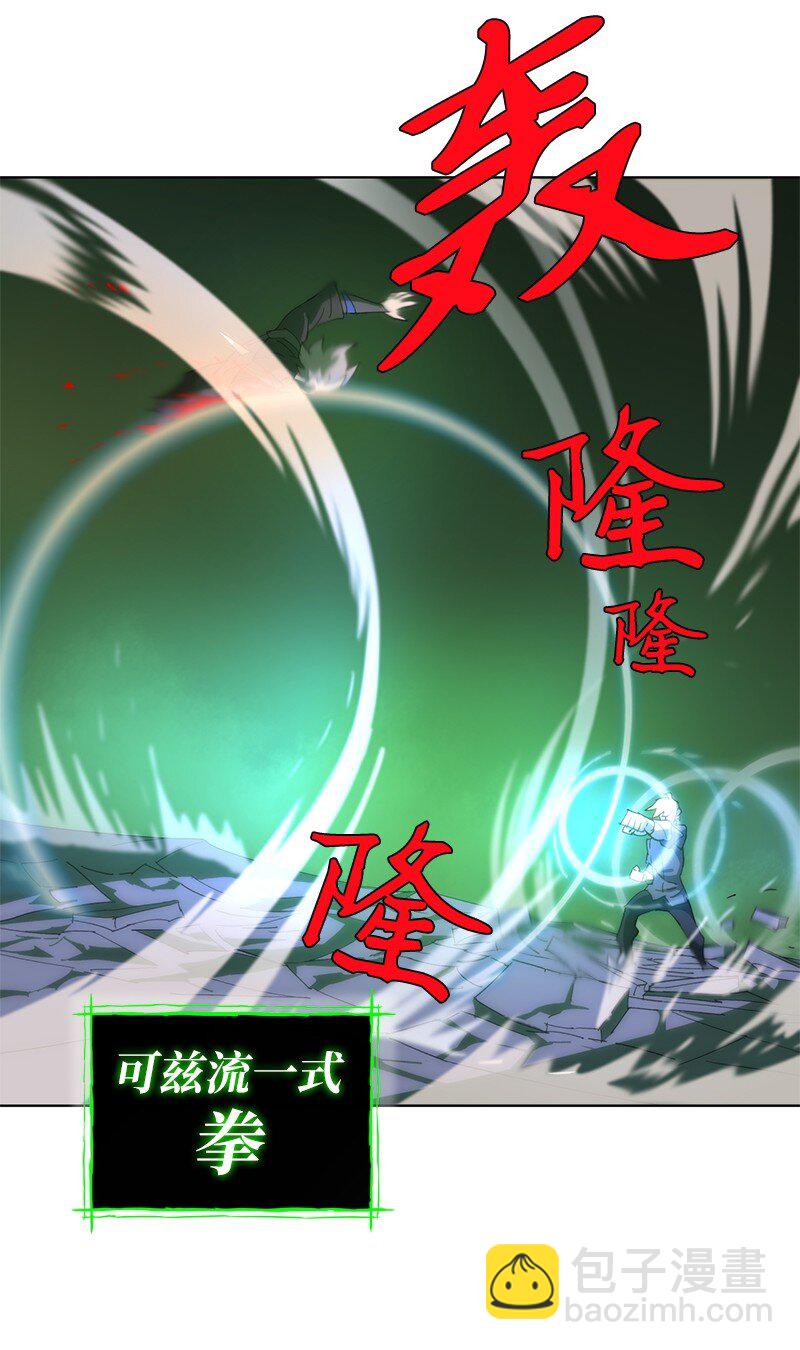 拯救世界後勇士只想做個宅男 - 174 清醒的掙扎(1/2) - 1