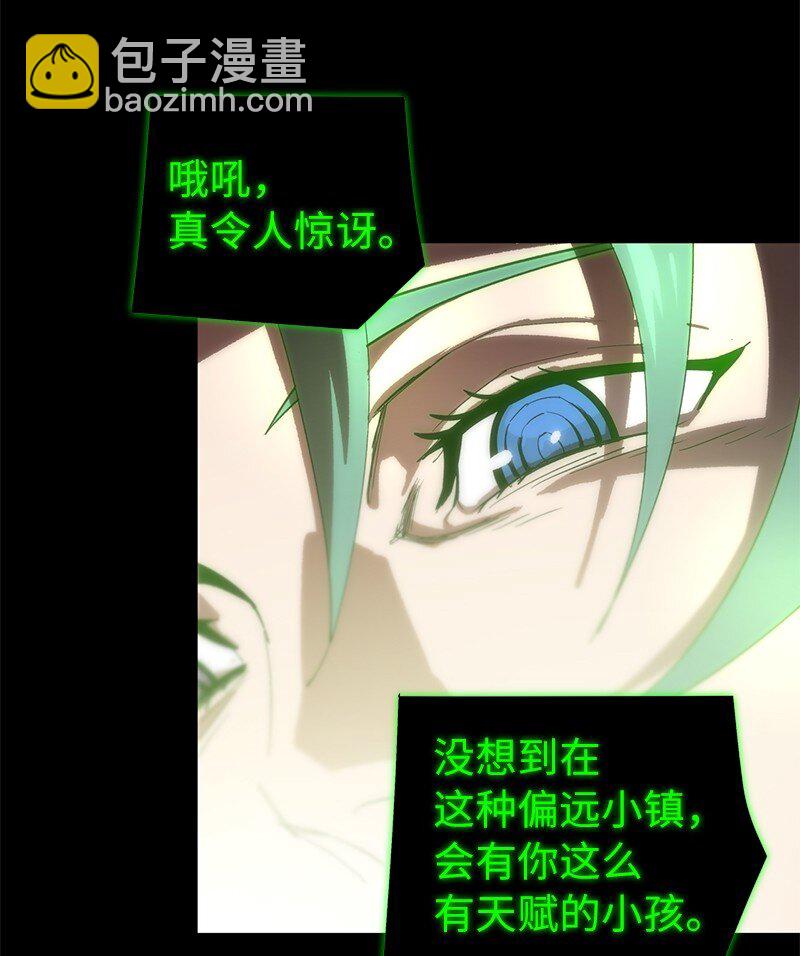 拯救世界後勇士只想做個宅男 - 174 清醒的掙扎(1/2) - 5