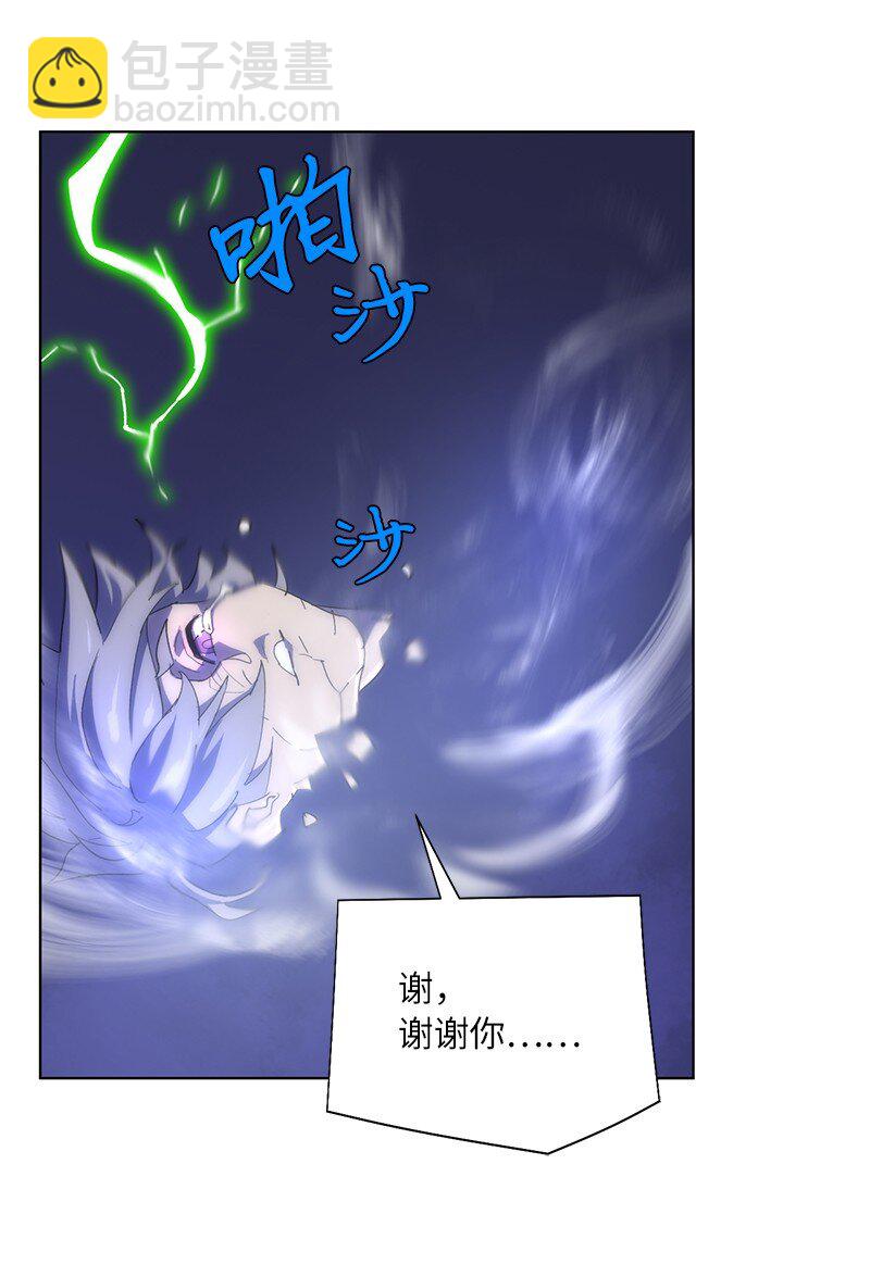 拯救世界後勇士只想做個宅男 - 174 清醒的掙扎(1/2) - 2