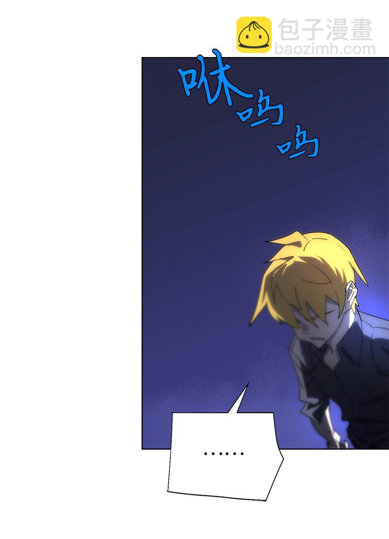 拯救世界後勇士只想做個宅男 - 174 清醒的掙扎(2/2) - 5