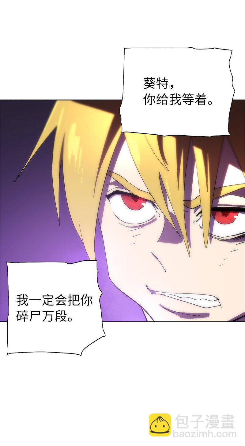 拯救世界後勇士只想做個宅男 - 174 清醒的掙扎(2/2) - 1