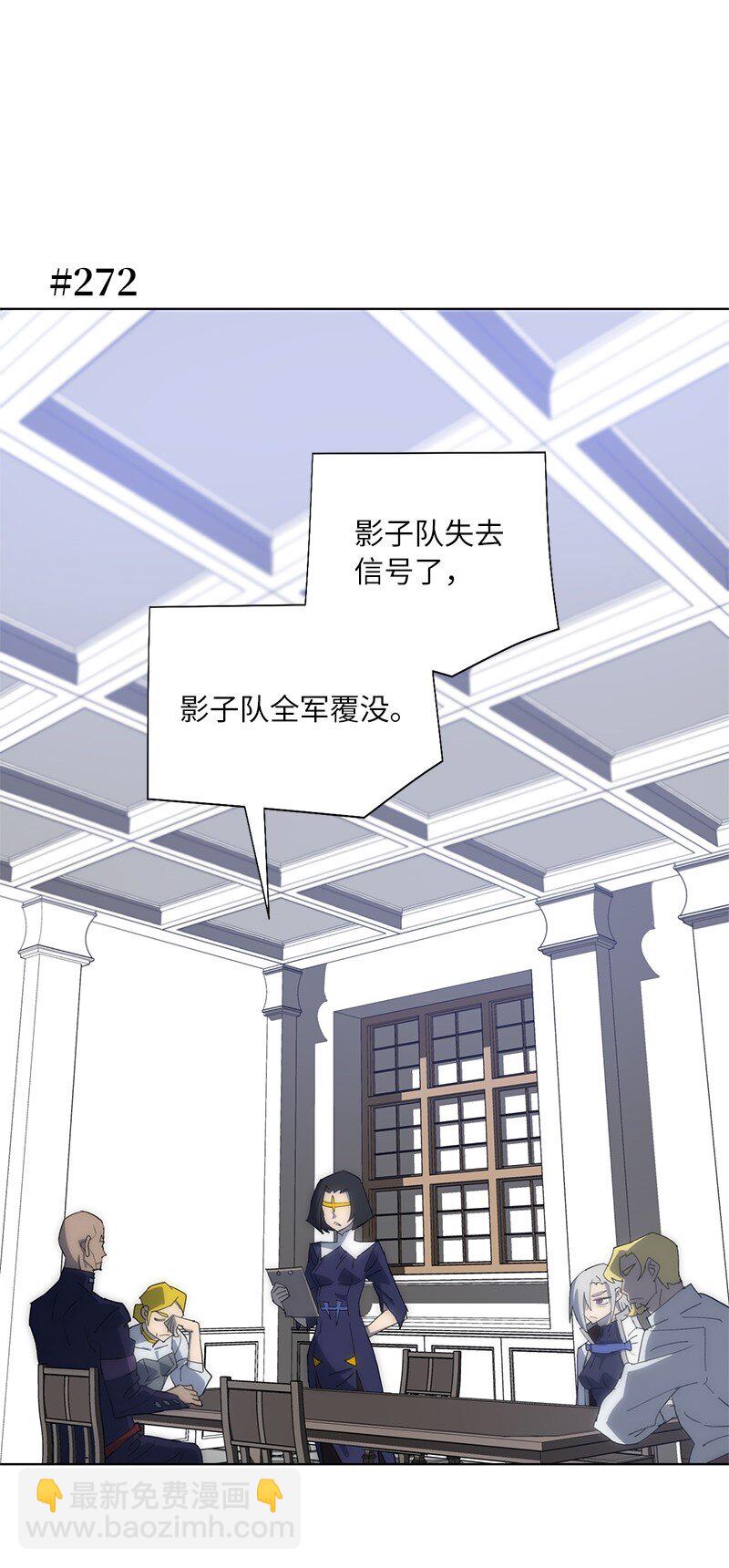 拯救世界後勇士只想做個宅男 - 174 清醒的掙扎(2/2) - 2