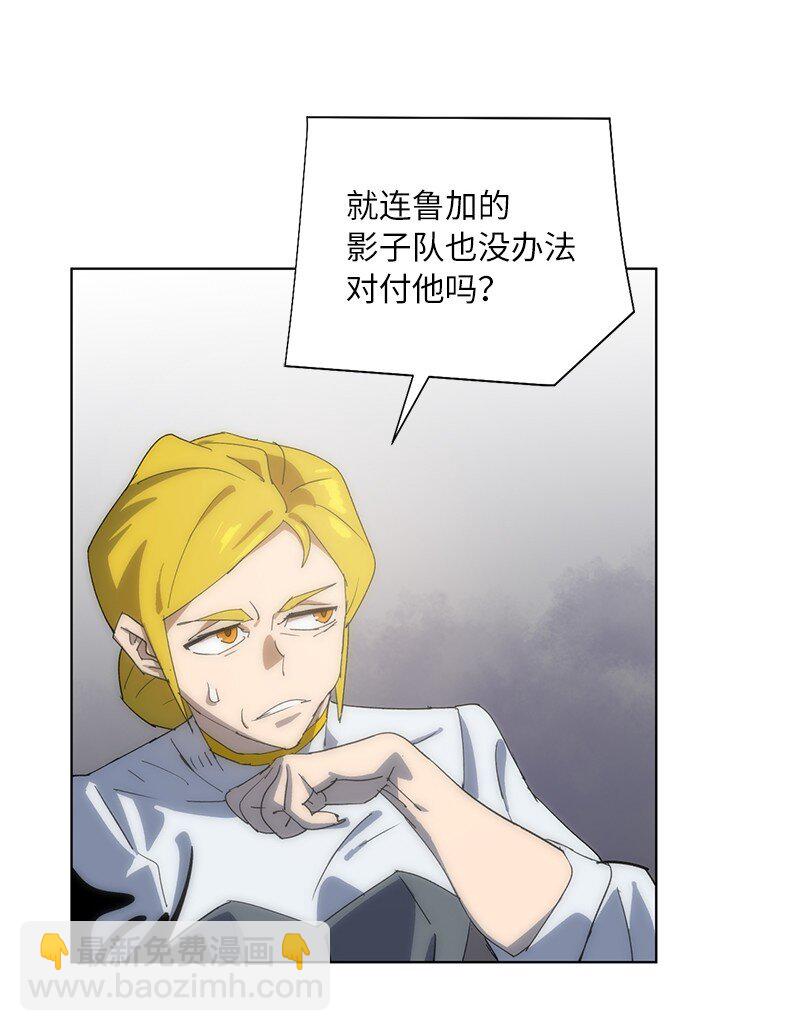 拯救世界後勇士只想做個宅男 - 174 清醒的掙扎(2/2) - 3