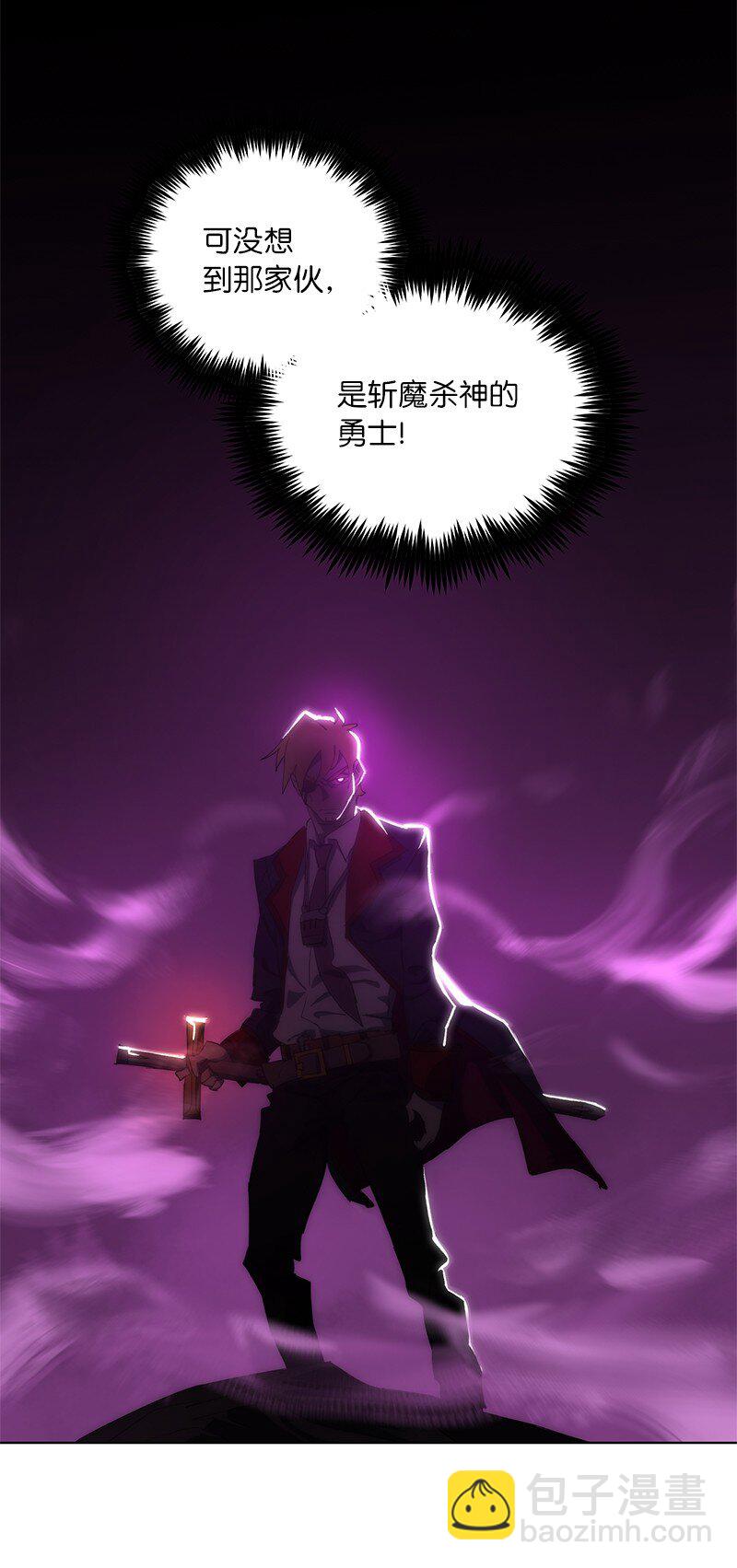 拯救世界後勇士只想做個宅男 - 174 清醒的掙扎(2/2) - 5