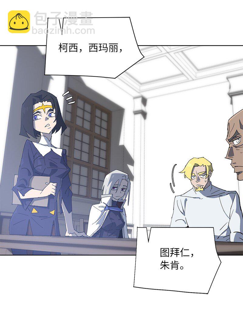 拯救世界後勇士只想做個宅男 - 174 清醒的掙扎(2/2) - 1