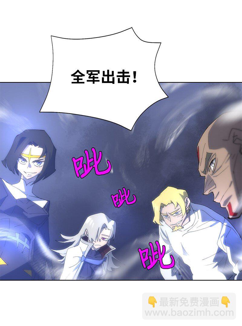 拯救世界後勇士只想做個宅男 - 174 清醒的掙扎(2/2) - 3