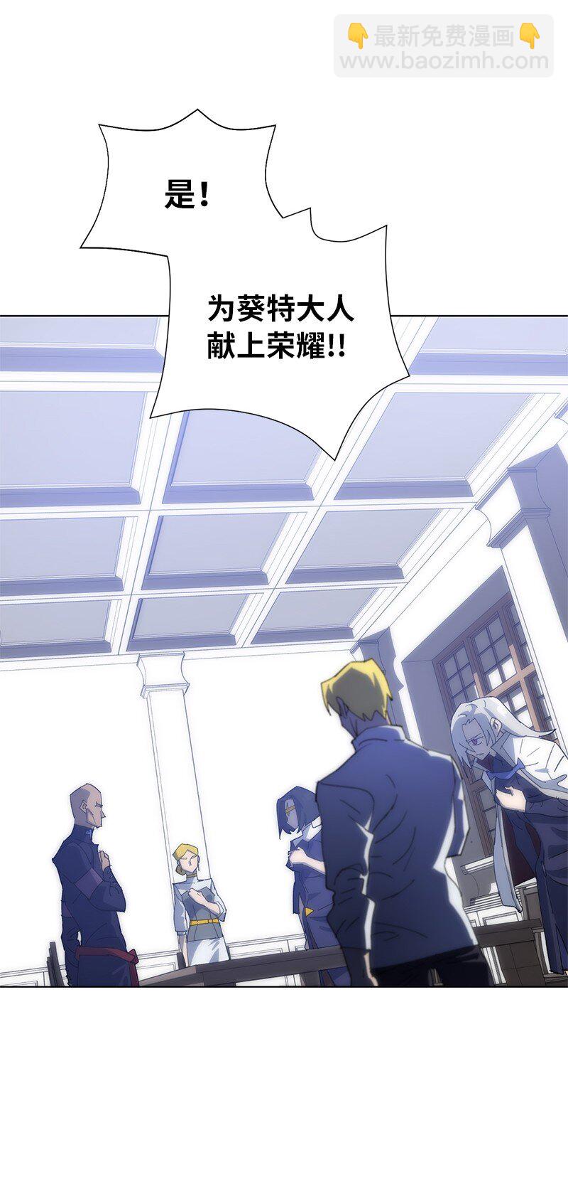 拯救世界後勇士只想做個宅男 - 174 清醒的掙扎(2/2) - 4