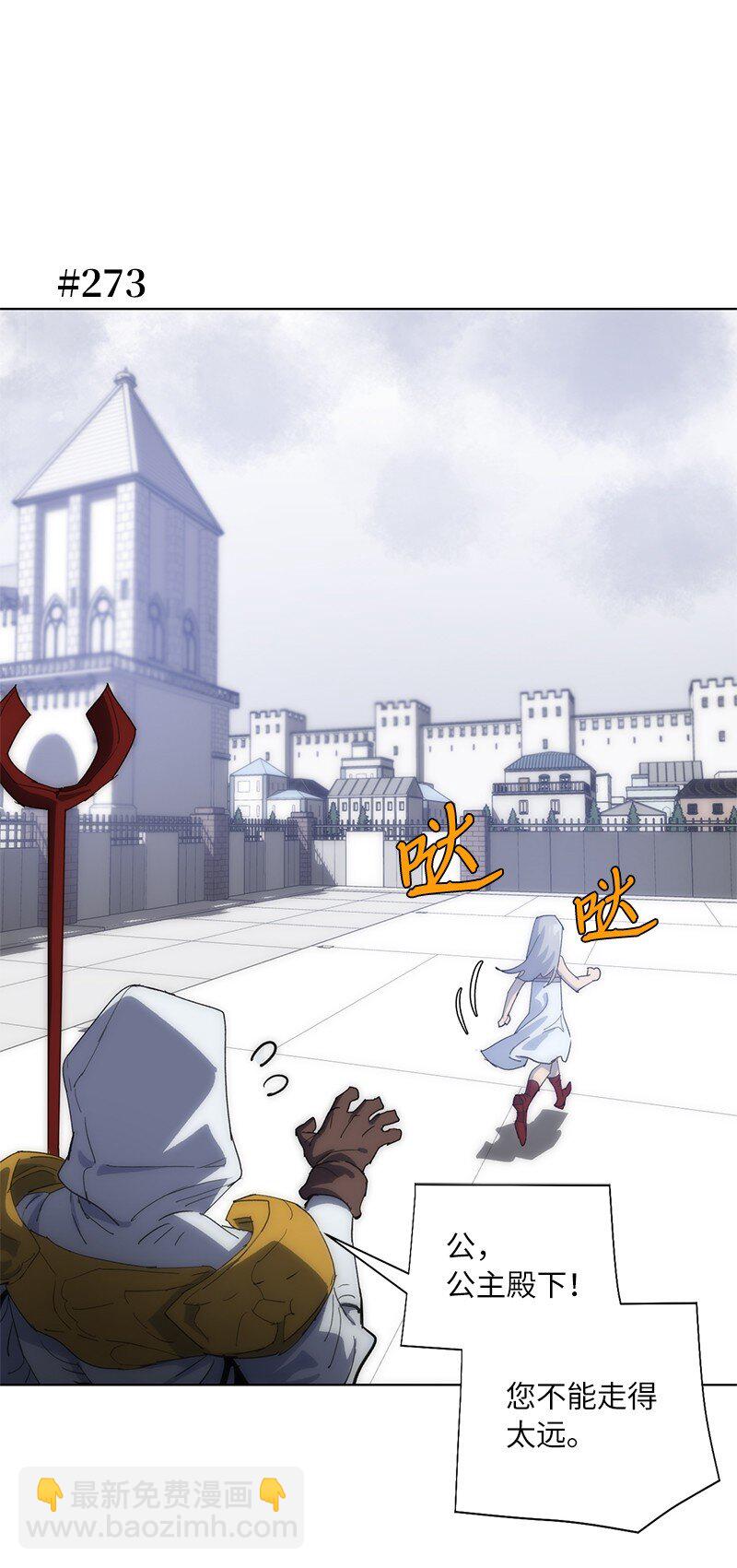 拯救世界後勇士只想做個宅男 - 174 清醒的掙扎(2/2) - 5