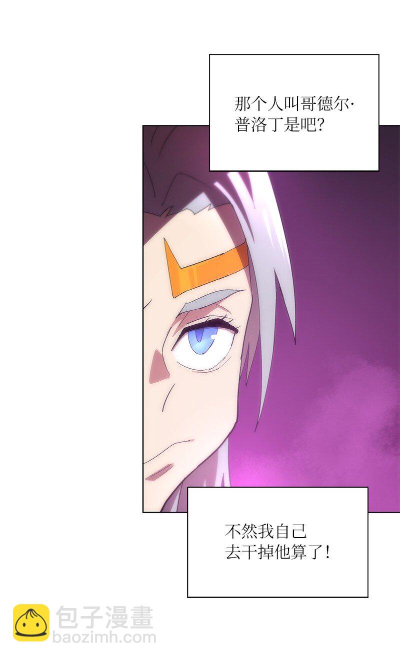 拯救世界後勇士只想做個宅男 - 174 清醒的掙扎(2/2) - 2