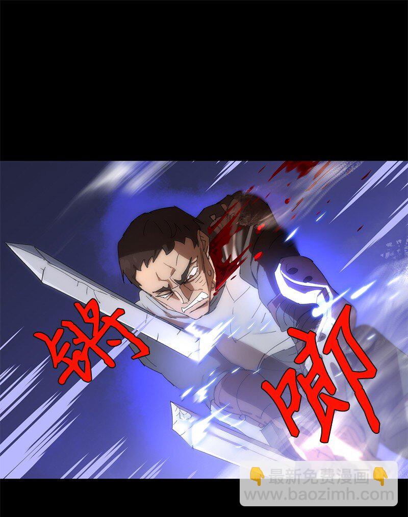 拯救世界後勇士只想做個宅男 - 174 清醒的掙扎(1/2) - 7