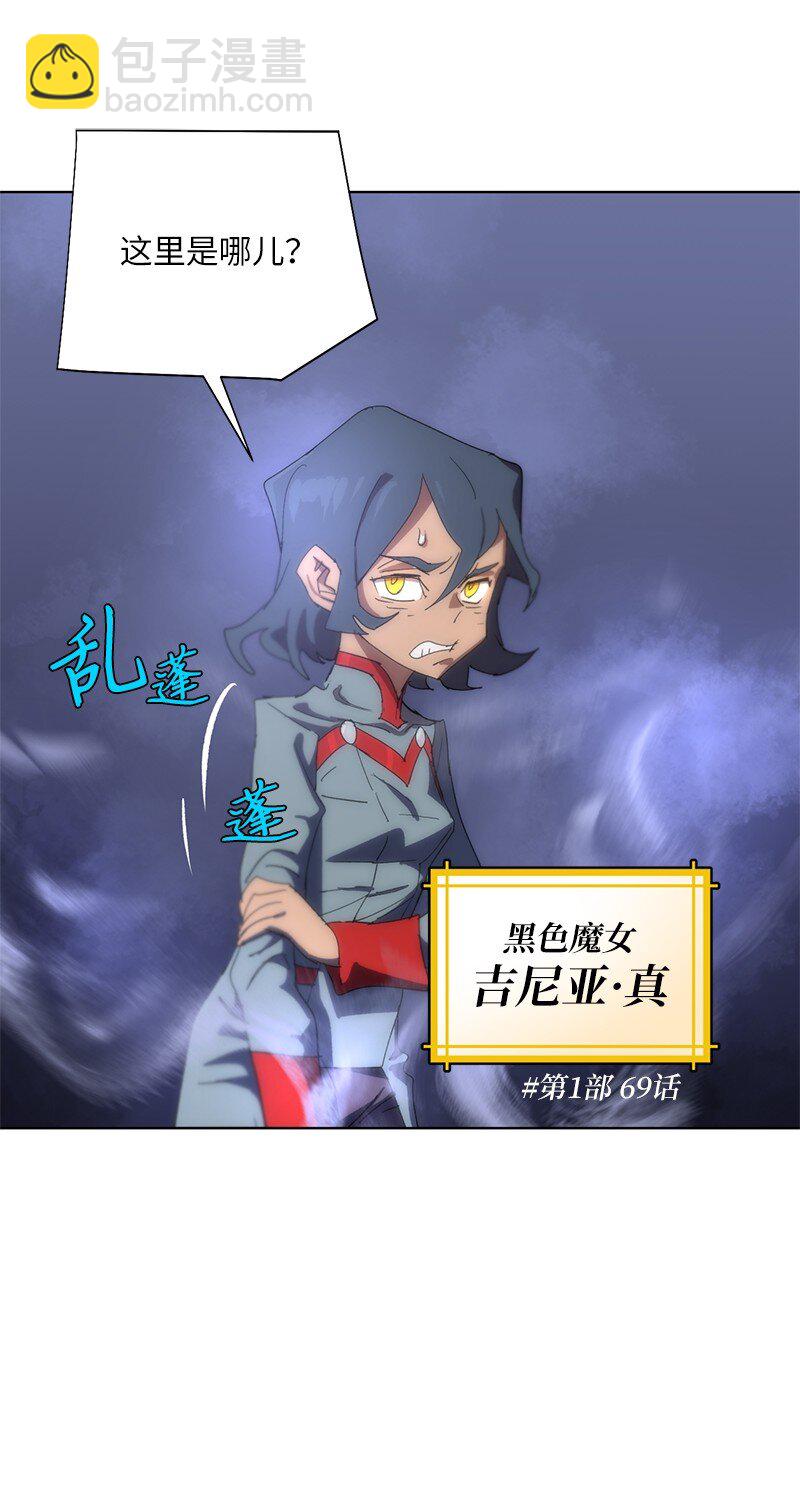 拯救世界後勇士只想做個宅男 - 174 清醒的掙扎(2/2) - 1