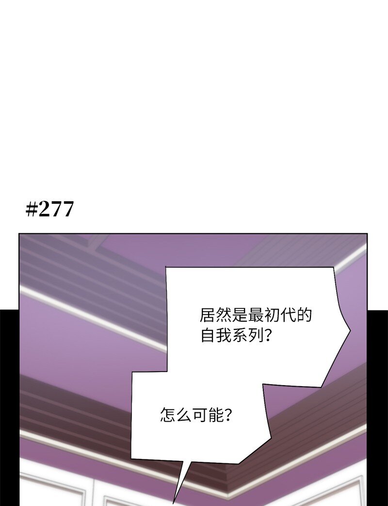 拯救世界後勇士只想做個宅男 - 176 開啓聖戰(1/2) - 1