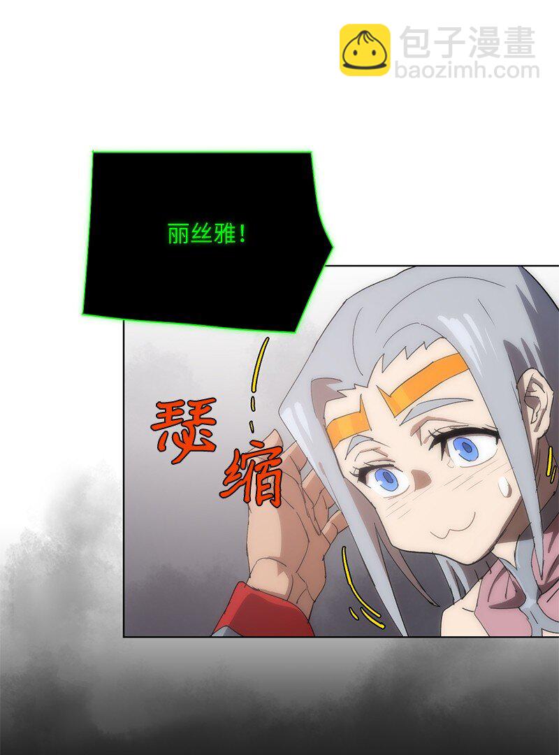 拯救世界後勇士只想做個宅男 - 176 開啓聖戰(1/2) - 2